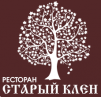Ресторан «Старый клен»