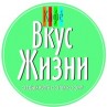 Кафе «Вкус Жизни»