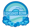 Санаторий «Волна»