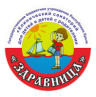 Санаторий «Здравница»