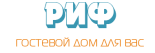 Гостевой дом «Риф»