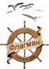 Гостевой дом «Флагман»