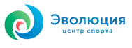 Центр спорта «Эволюция»