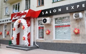 Салон красоты «Надия»
