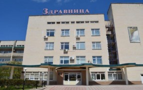 Санаторий «Здравница»