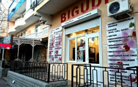 Студия красоты «Bigudi»