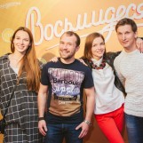 Актеры сериала «Восьмидесятые» отметили финал проекта 