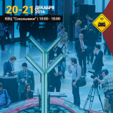 Примите участие в конкурсе от Connected Car Summit и «ГЛОНАСС». 