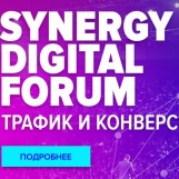 Хотите прокачать себя в цифровом маркетинге и получать бесконечный поток лидов?