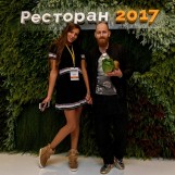 Официальный старт продаж билетов на Форум «Ресторан-2018»